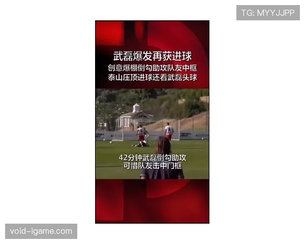 波尔图状态回暖，关键战役中强势出击迎新挑战