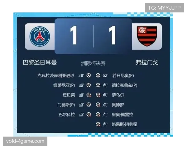 足球大比分榜更新：豪门齐爆发，争冠大战进入白热化阶段