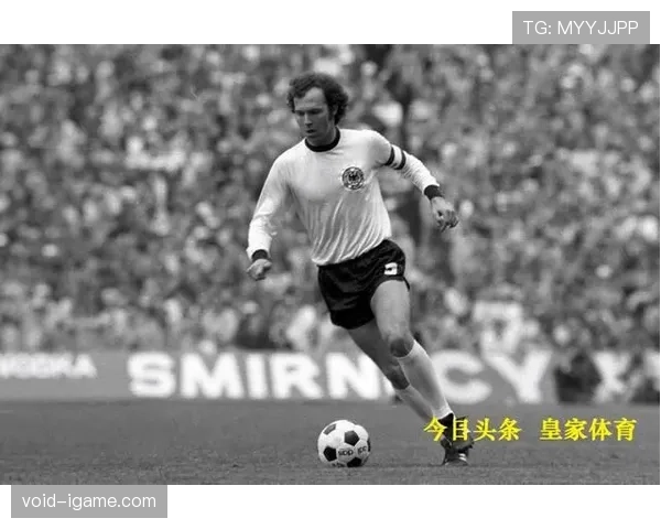 贝肯鲍尔战术遗产如何重塑现代足球格局 贝肯鲍尔战术遗产如何重塑现代足球格局