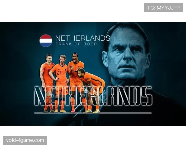 荷兰女足欧洲杯表现稳健，橙衣军团竞争力增强