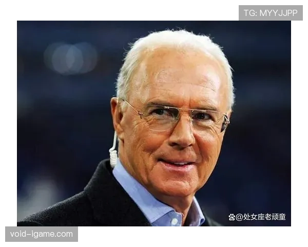 贝肯鲍尔技术细节解析：拖后组织核心的开创性踢法与攻防转换能力