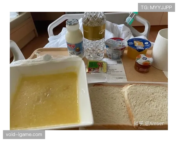 看到贝林厄姆早餐账单那张图，我的月薪都羞愧了