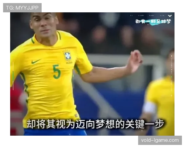 琼阿梅尼与卡塞米罗的后腰传承：防守结构与角色差异在哪